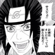 Illustration for article titled emNaruto/em Gag Art is Confusing, Chaotic, and Hilarious